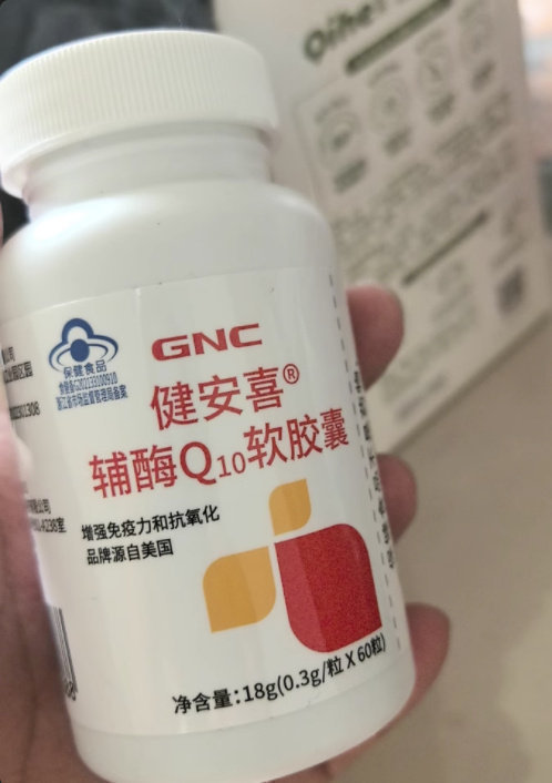 健安喜辅酶Q10软胶囊60粒 47.04元 - 86线报 健安喜辅酶Q10软胶囊60粒 47.04元 - 86线报