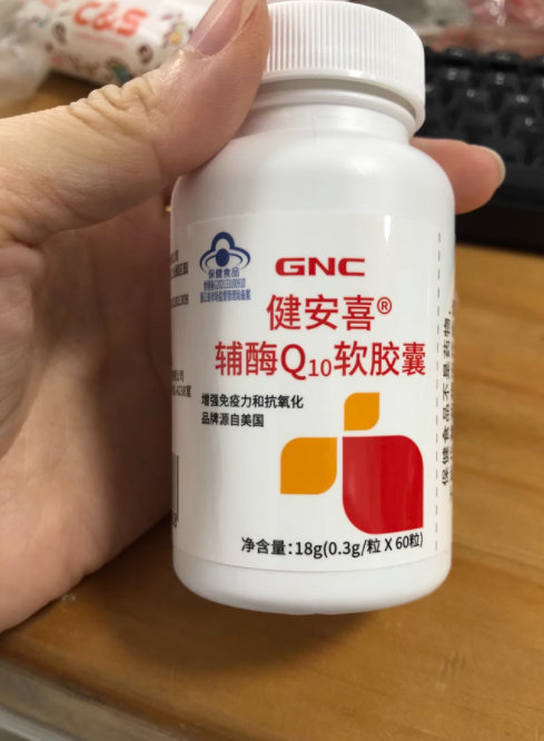 健安喜辅酶Q10软胶囊60粒 47.04元 - 86线报 健安喜辅酶Q10软胶囊60粒 47.04元 - 86线报