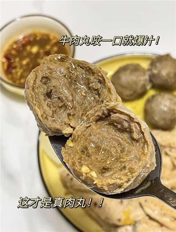 牛绍潮汕牛肉丸/牛筋丸2斤 28.9元 - 86线报