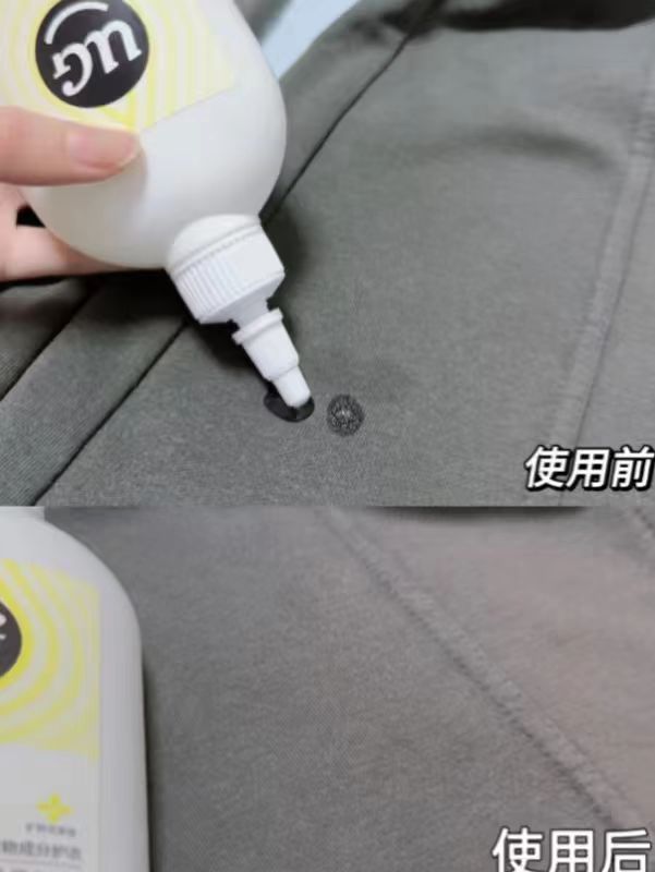 优洁士衣物去油王230ml*2瓶 23.9元 - 86线报