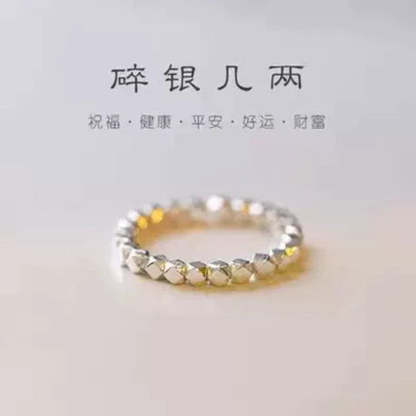 925纯银手镯/戒指/项链 19.9元 - 86线报