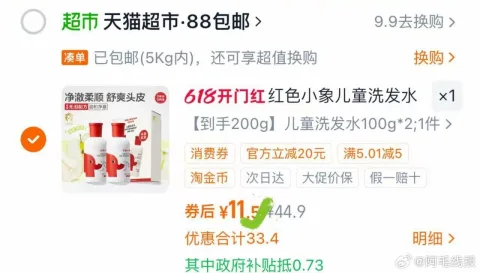 Camel/骆驼 防晒衣男款夏薄款透气防紫外线皮肤衣外套户外钓鱼
