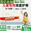 线报图片