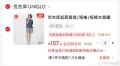 UNIQLO/优衣库 女装睡衣套装 短袖短裤 XL 蓝色