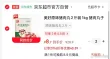 线报图片