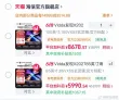 线报图片