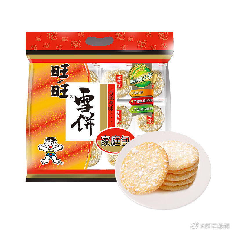 旺旺雪饼原味400g家庭装 8元 - 线报酷