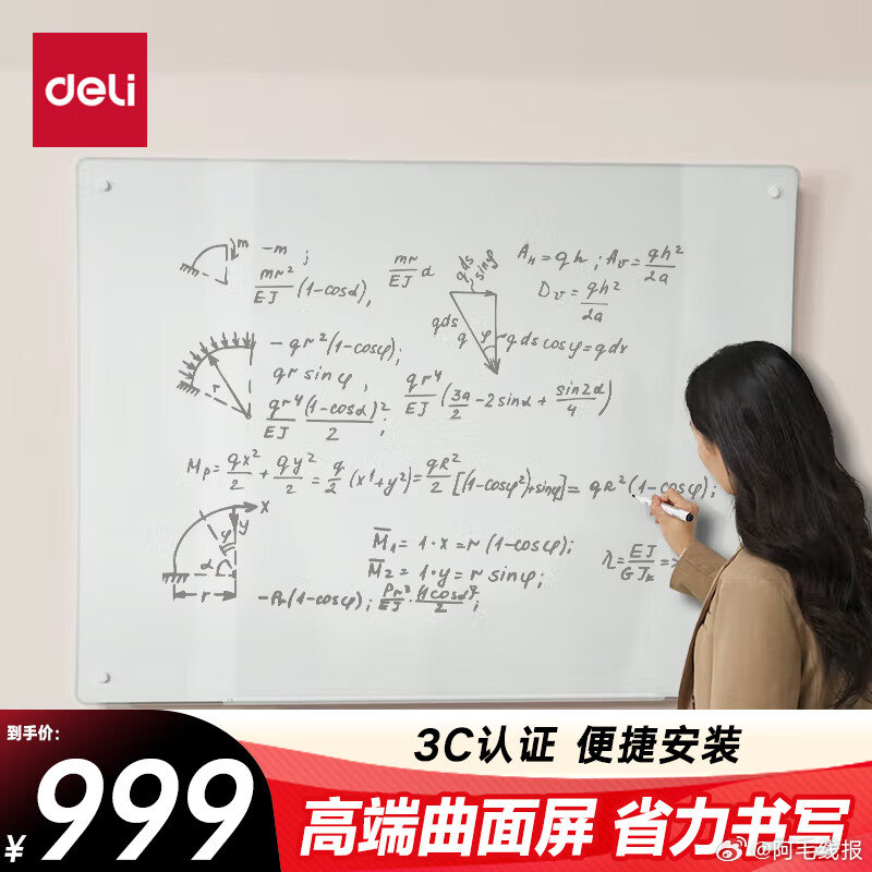 129 自辨 购买 ​​​ - 折送网