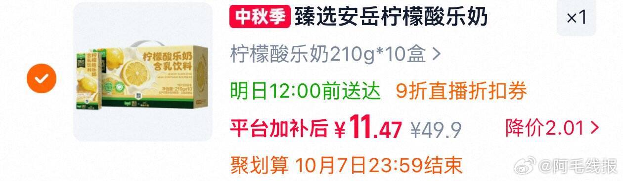 广西高山青皮蜜桔橘子应当季新鲜水果早熟酸甜大果整箱 12.5元 - 86线报