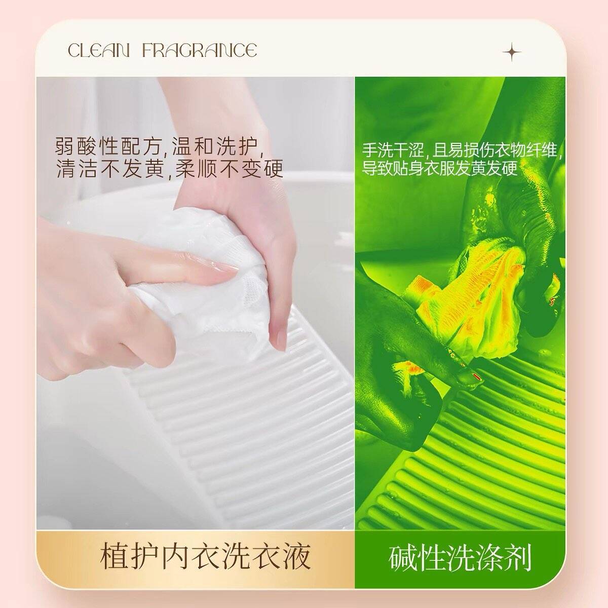 植护内衣除菌清洗液500g 9.83元 - 86线报