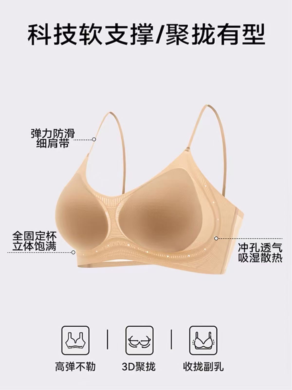 氧心无痕内衣两件装 26元 - 清风线报