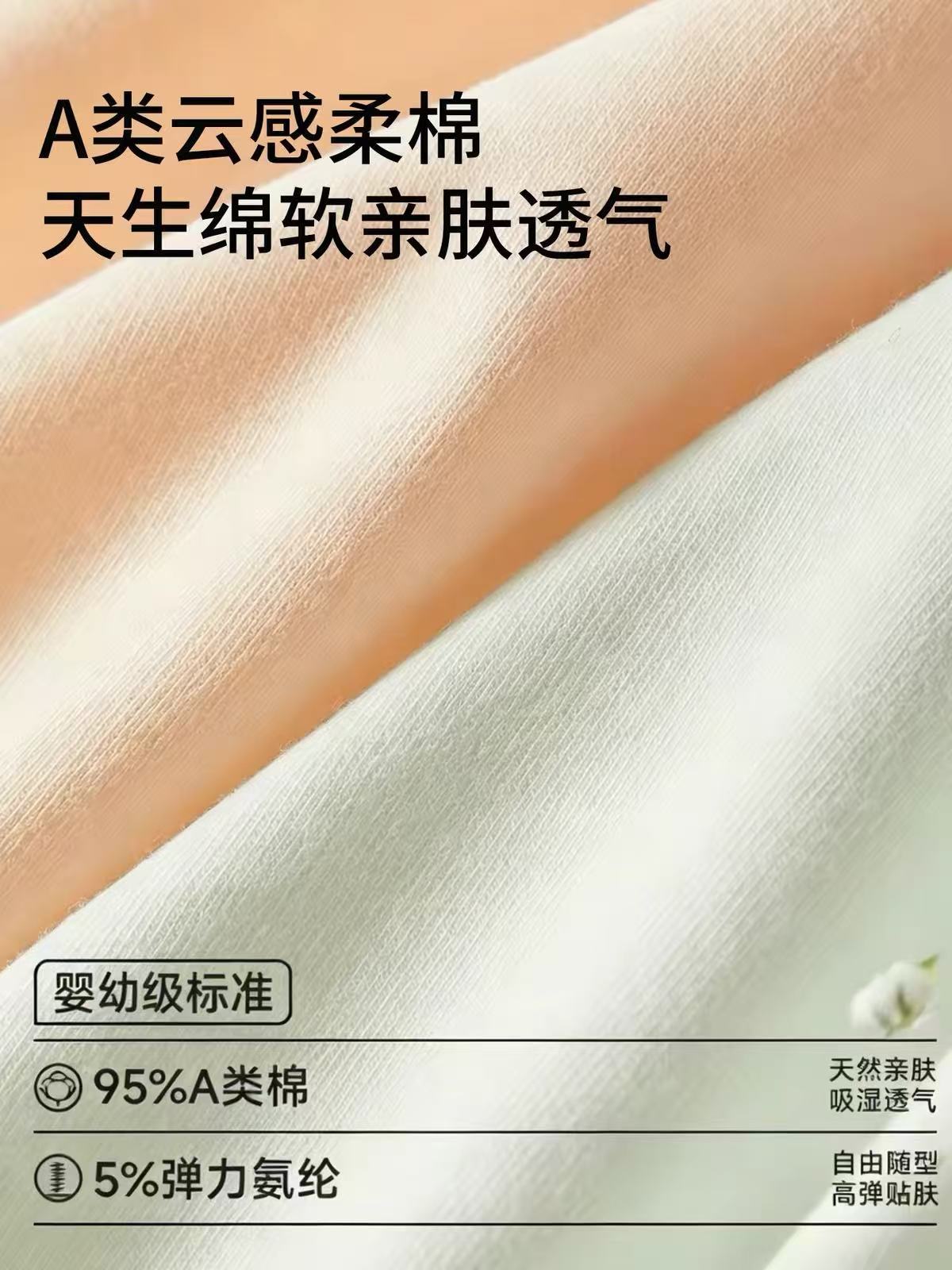 阪织屋女士内裤3条 24.87元 - 86线报