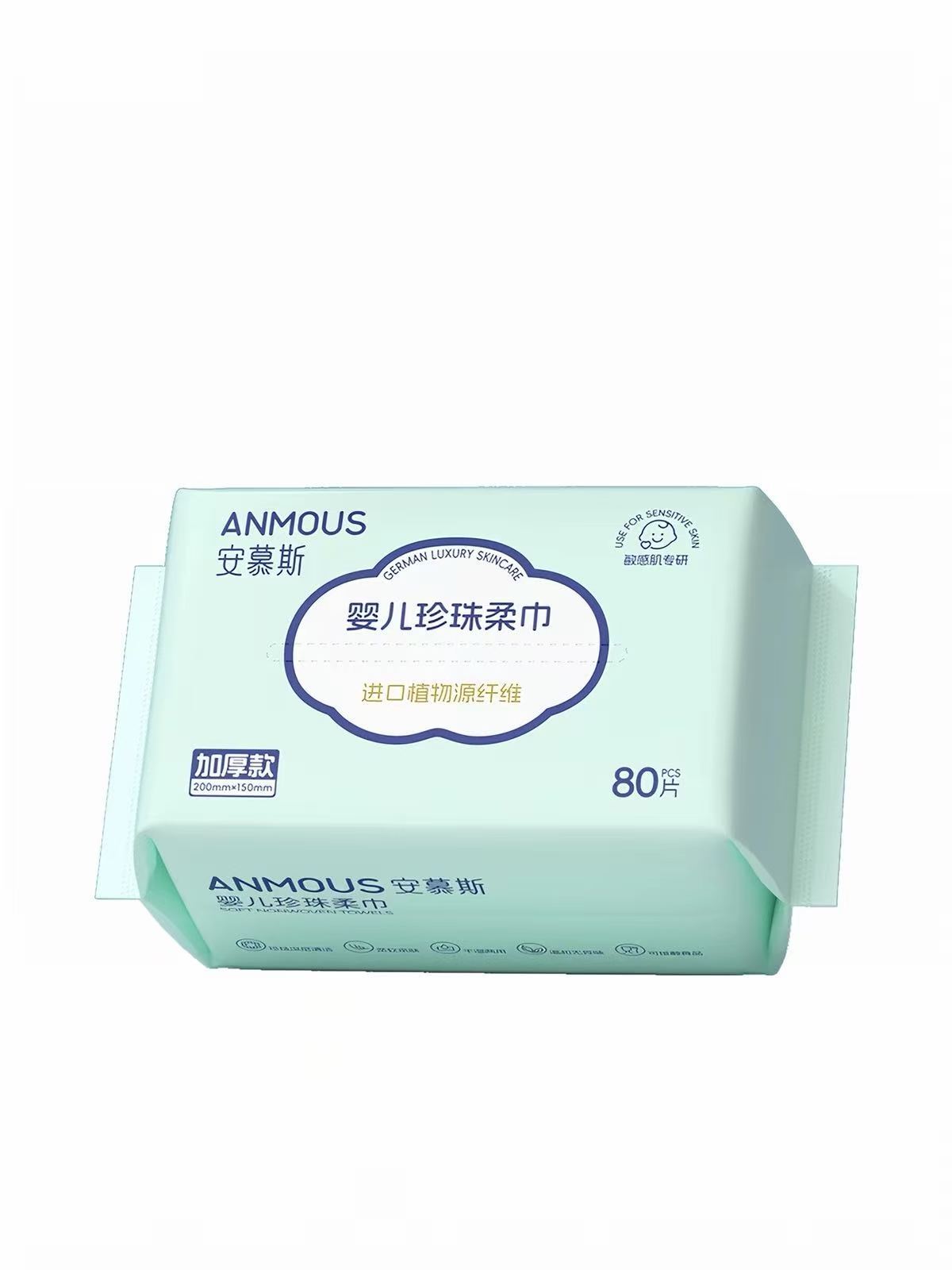 安慕斯珍珠纹棉柔巾100抽 3.9元 - 86线报