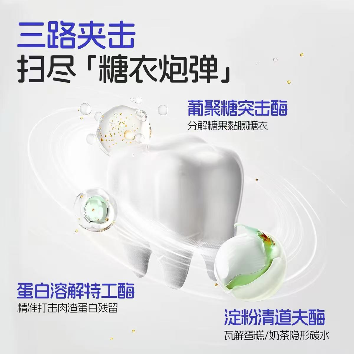 兔头妈妈儿童牙膏40g*3支 16.9元 - 86线报