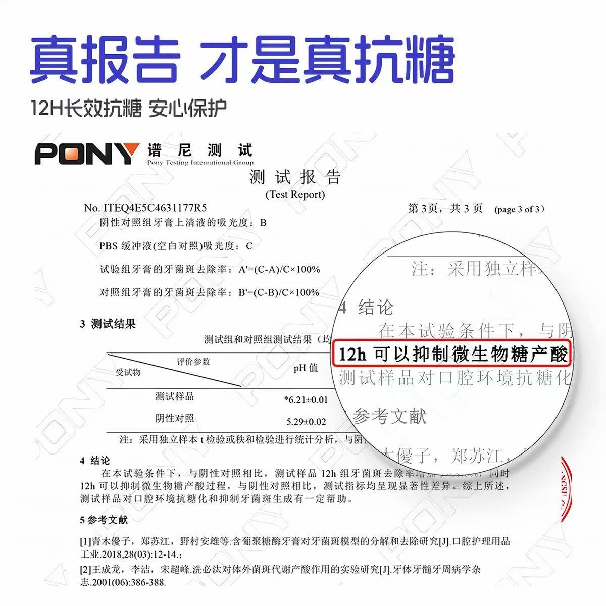 兔头妈妈儿童牙膏40g*3支 16.9元 - 86线报