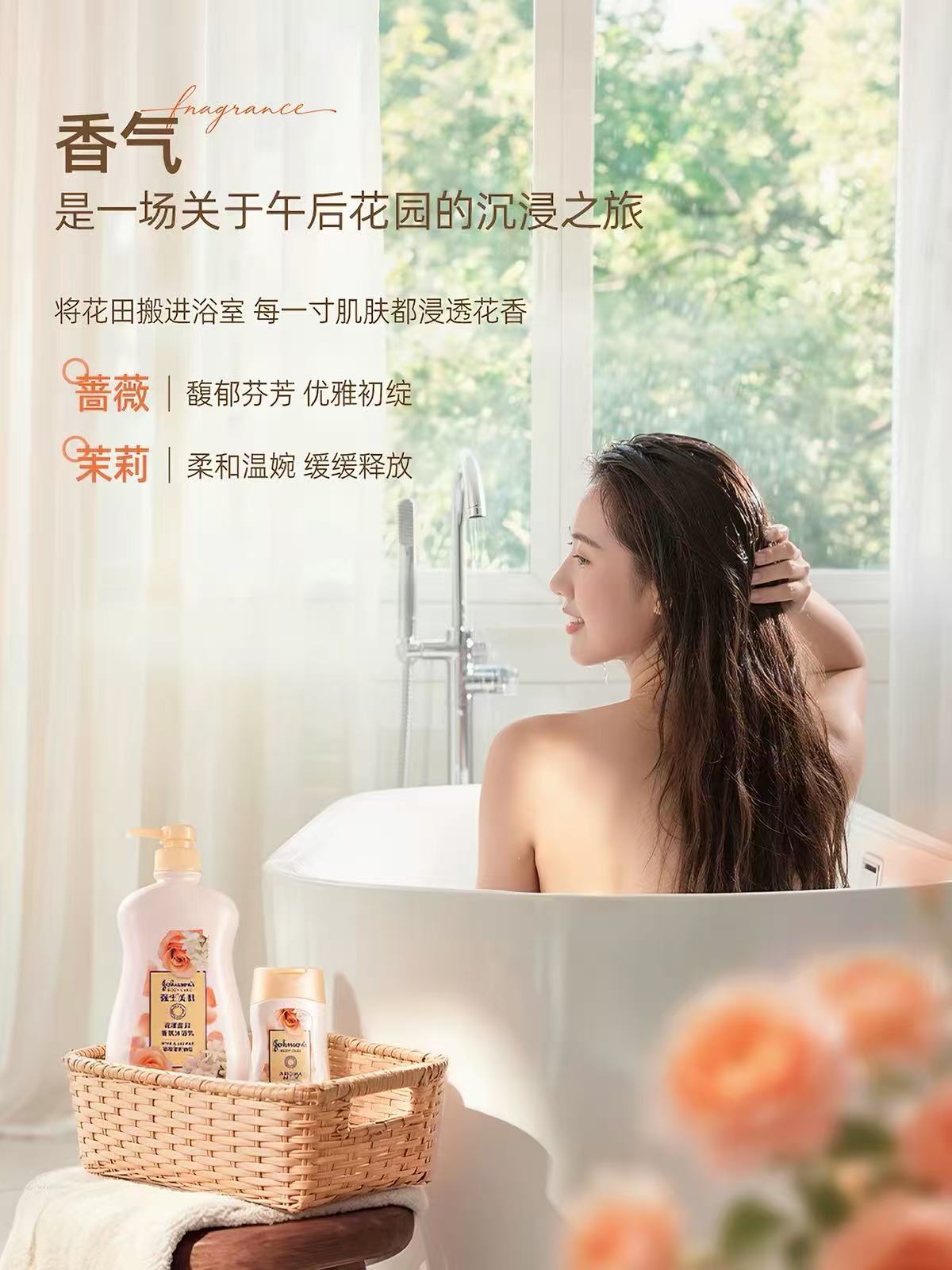 强生蜜桃香氛沐浴露720g×2瓶 27.2元 - 清风线报