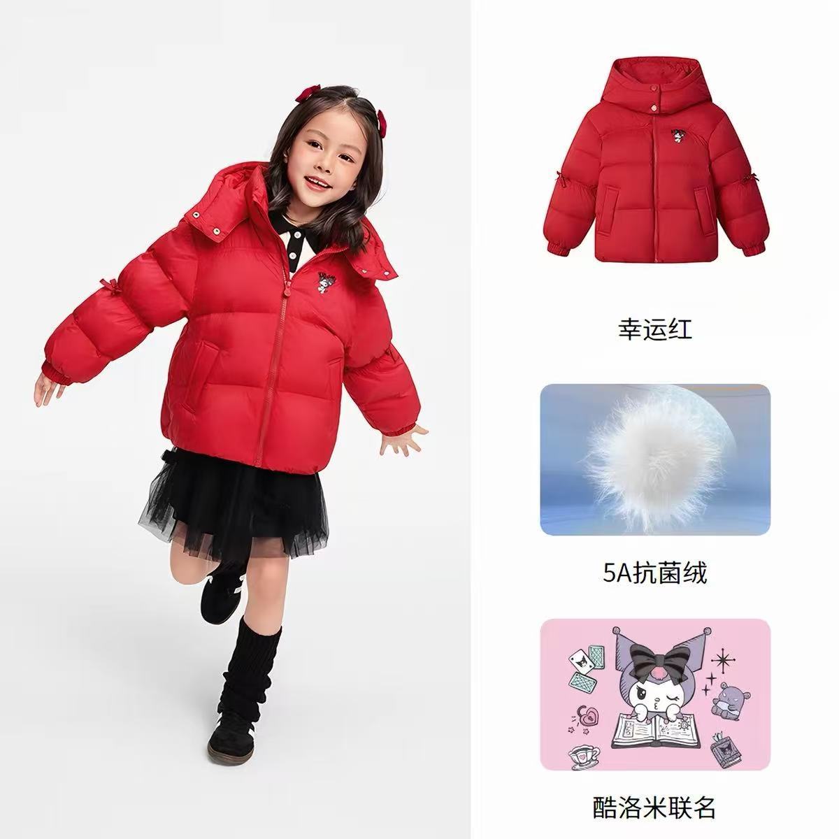 波司登酷洛米联名小泡芙羽绒服 196元 - 86线报