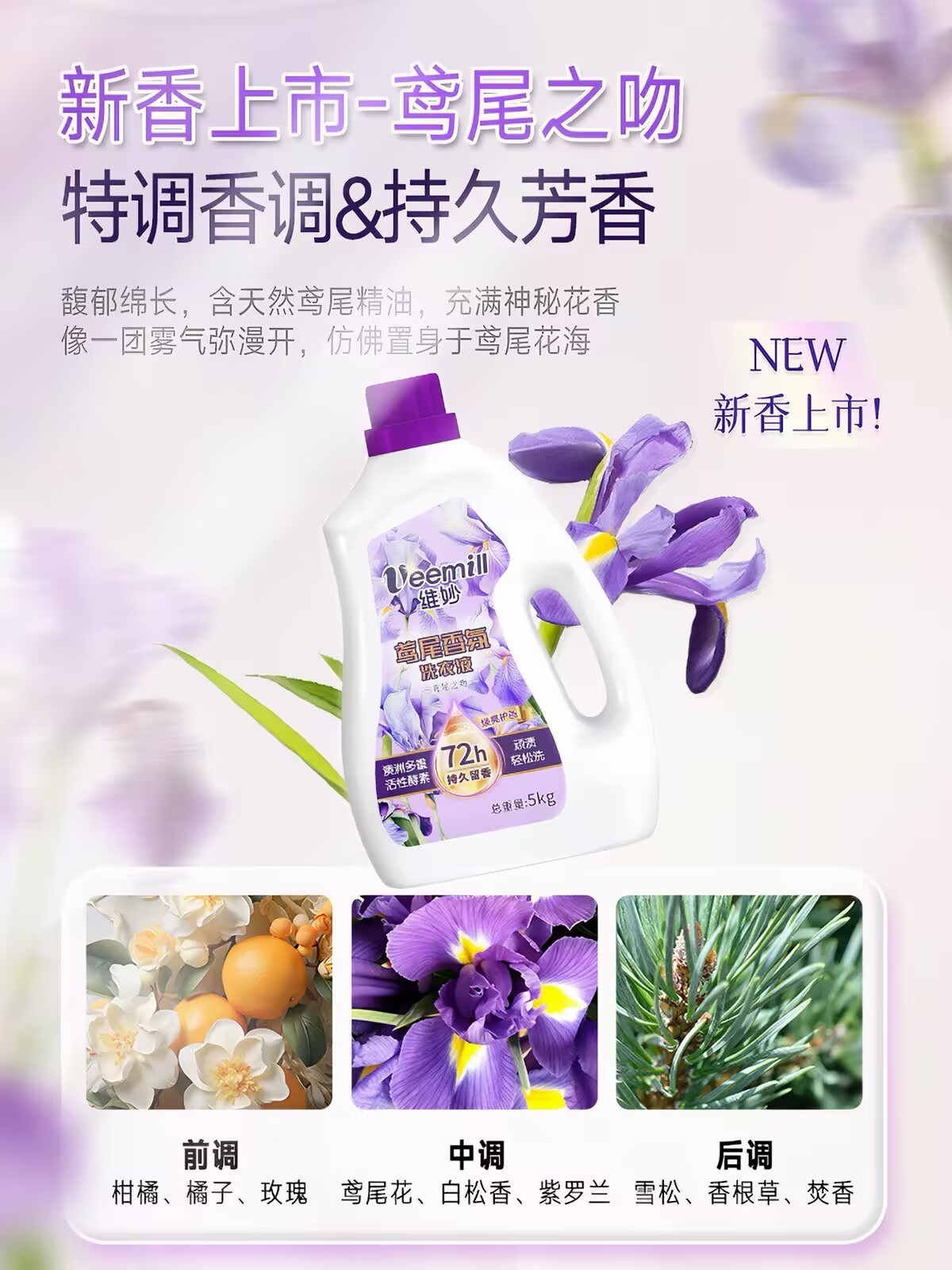 维妙多效倍柔洗衣液10斤 18.66元 - 86线报 维妙多效倍柔洗衣液10斤 18.66元 - 86线报