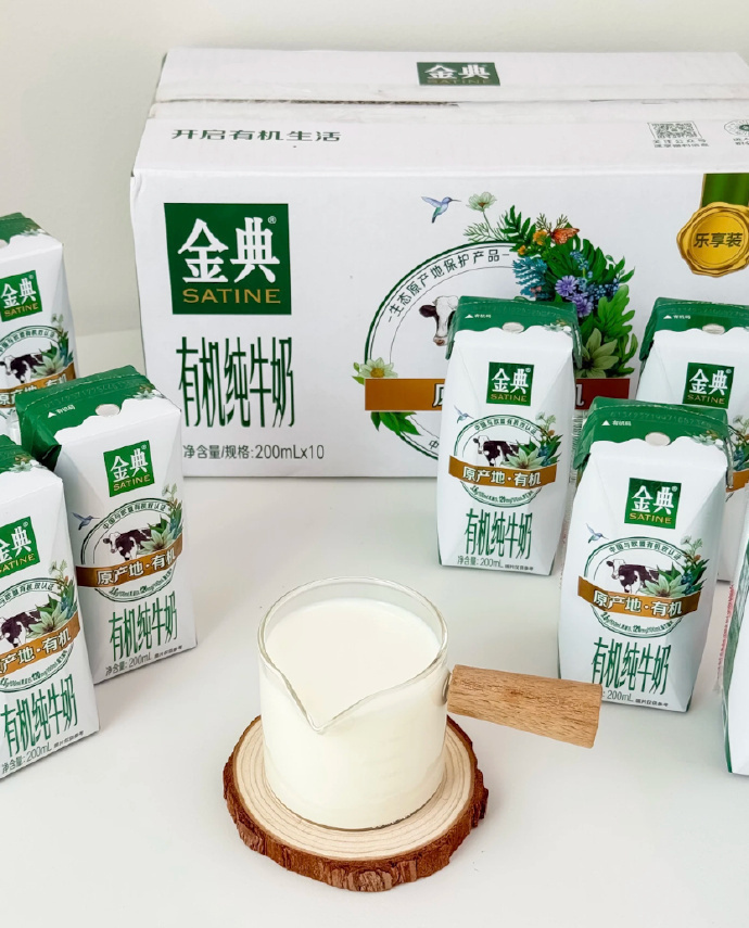 金典纯牛奶2箱共24盒 58.6元 - 86线报 金典纯牛奶2箱共24盒 58.6元 - 86线报