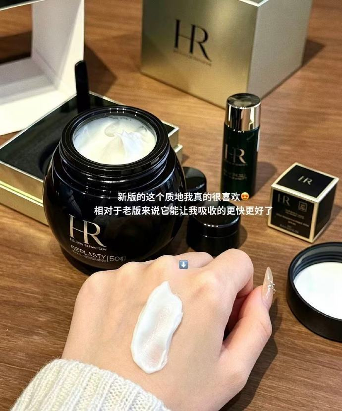 赫莲娜黑绷带面霜100ml+赠同款面霜5ml*10+小露珠30ml 4700元 - 86线报