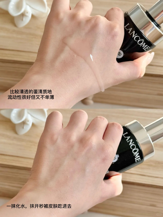 兰蔻三代超修小黑瓶精华115ml 599.6元 - 线报酷