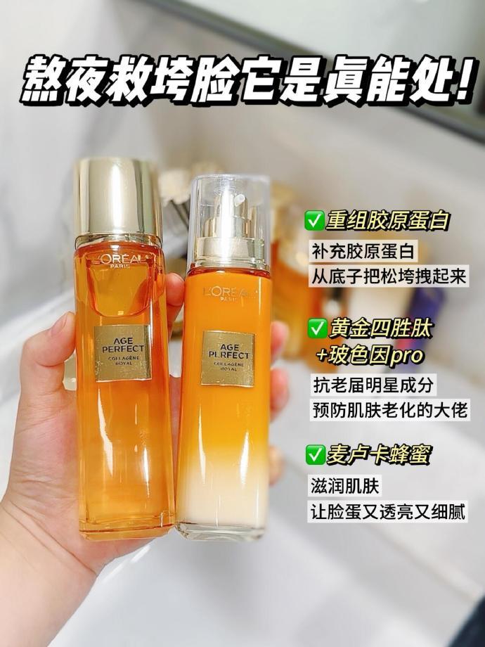欧莱雅蜜罐水乳中样水65ml+乳50ml 37.9元 - 线报酷 欧莱雅蜜罐水乳中样水65ml+乳50ml 37.9元 - 线报酷