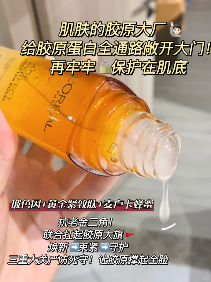 欧莱雅蜜罐水乳中样水65ml+乳50ml 37.9元 - 线报酷 欧莱雅蜜罐水乳中样水65ml+乳50ml 37.9元 - 线报酷