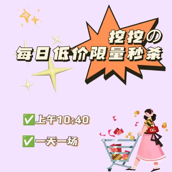 秒杀戳👉 叠加金币更低👉 得力 B5活页本60张👉秒杀价 🔥1.4 原价 6.9 - 86线报 秒杀戳👉 叠加金币更低👉 得力 B5活页本60张👉秒杀价 🔥1.4 原价 6.9 - 86线报