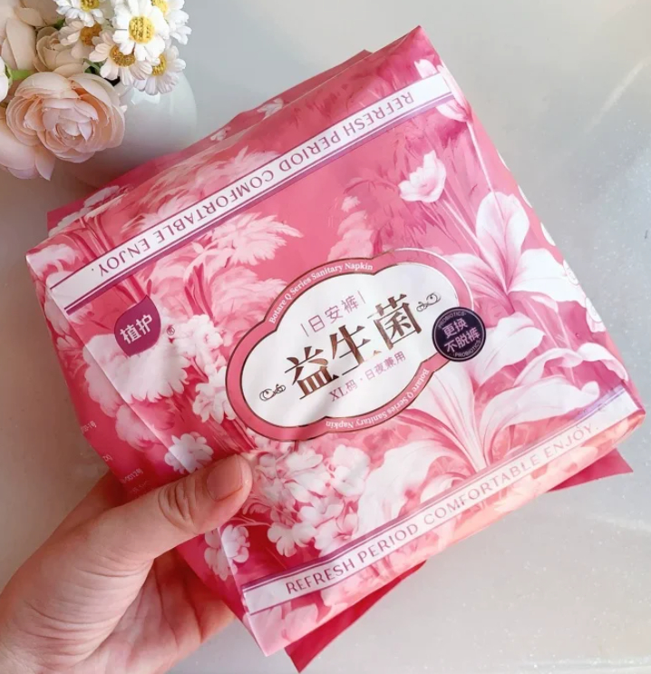 植护益生菌魔术贴安睡裤30条 29.9元 - 86线报 植护益生菌魔术贴安睡裤30条 29.9元 - 86线报