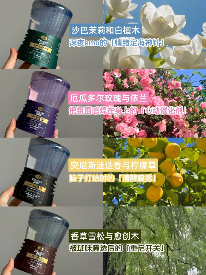 蔬果园倒置香氛350ml 19.9元，蔬果园茉莉+雪松+迷迭3瓶装 59.9元 - 86线报