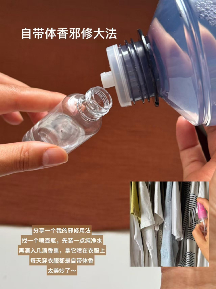 蔬果园倒置香氛350ml 19.9元,蔬果园茉莉+雪松+迷迭3瓶装 59.9元 - 86线报 蔬果园倒置香氛350ml 19.9元,蔬果园茉莉+雪松+迷迭3瓶装 59.9元 - 86线报