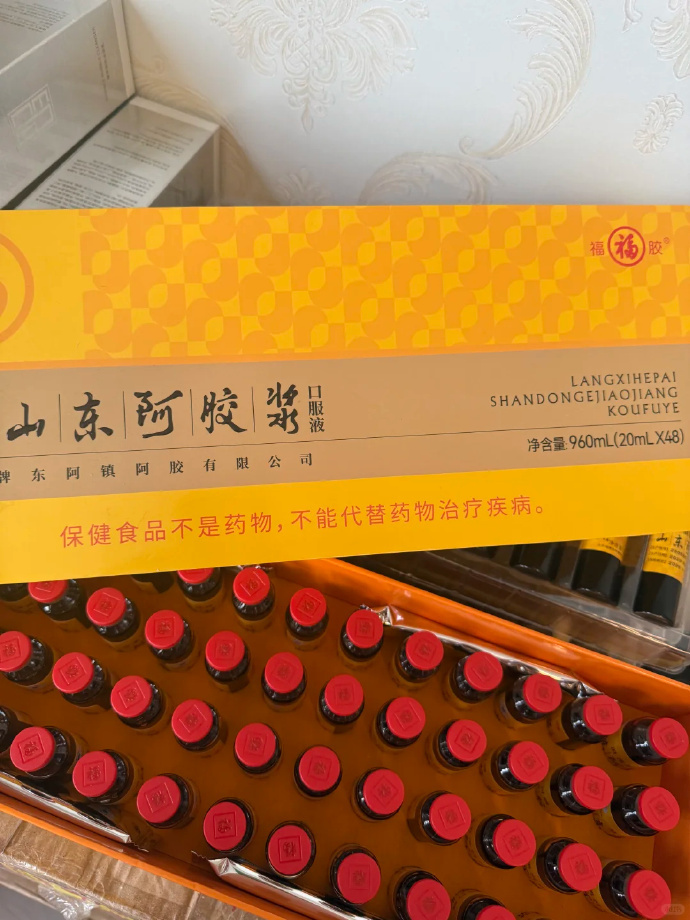 山东福牌阿胶浆口服液低糖款20ml*10支*3盒 99元 - 折送网
