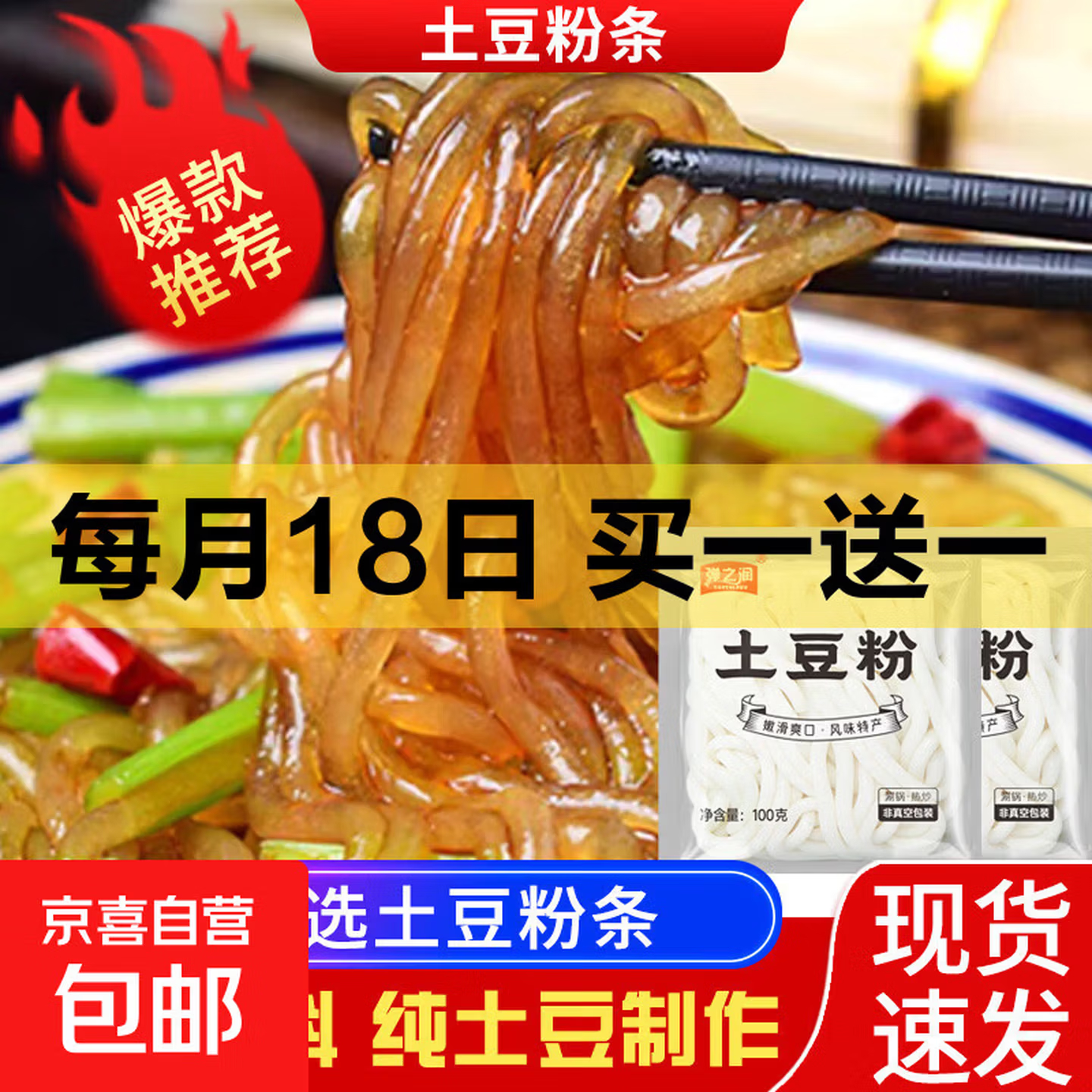 4.7 即食五香带鱼罐头100g*2罐 6.9 新鲜贝贝南瓜带箱4斤 4.9 - 86线报 4.7 即食五香带鱼罐头100g*2罐 6.9 新鲜贝贝南瓜带箱4斤 4.9 - 86线报