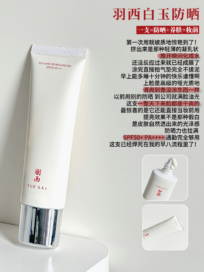 含赠到手4支正装量❗折才80/支❗ ????320 羽西 - 折送网 含赠到手4支正装量❗折才80/支❗ ????320 羽西 - 折送网