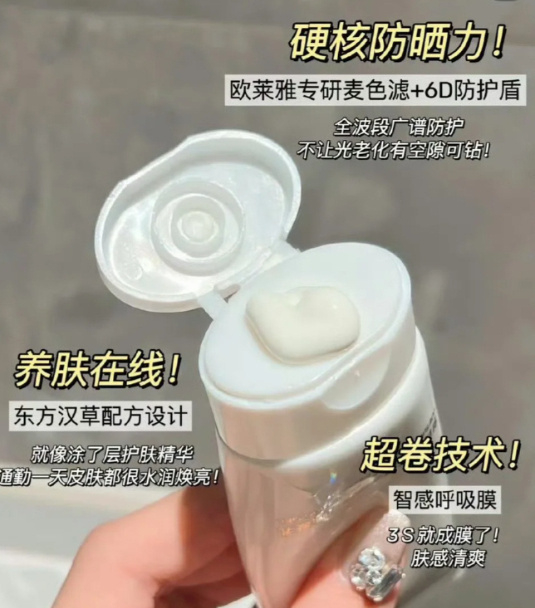 含赠到手4支正装量❗折才80/支❗ ????320 羽西 - 折送网 含赠到手4支正装量❗折才80/支❗ ????320 羽西 - 折送网