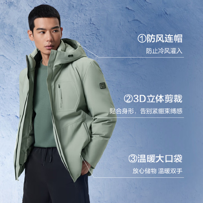 海澜之家特氟龙三防鹅绒羽绒服 299元 - 折送网 海澜之家特氟龙三防鹅绒羽绒服 299元 - 折送网