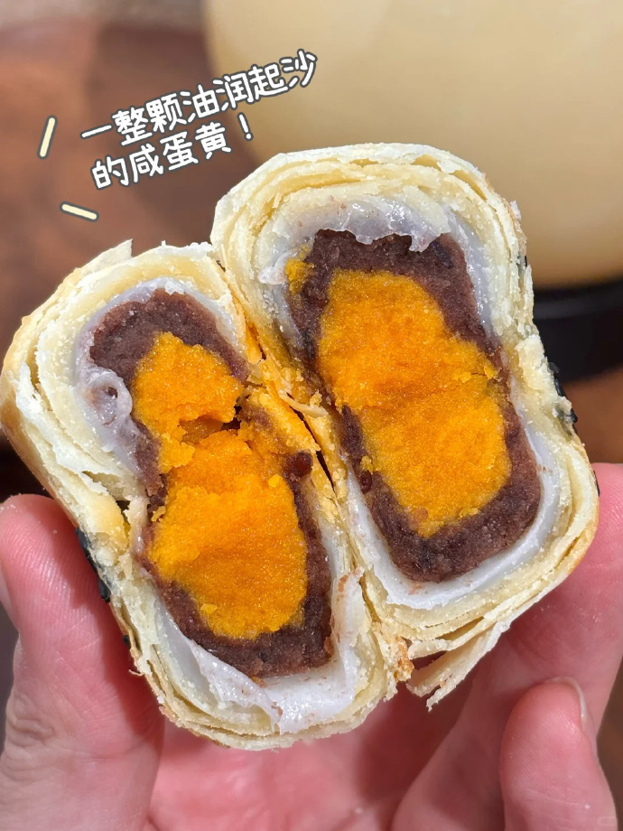 轩妈低糖红豆蛋黄酥55g*12枚 送礼袋 拍2件 59.8元 - 86线报 轩妈低糖红豆蛋黄酥55g*12枚 送礼袋 拍2件 59.8元 - 86线报