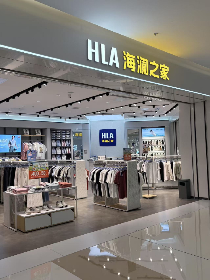 海澜之家夹克翻领 159元 - 线报酷 海澜之家夹克翻领 159元 - 线报酷