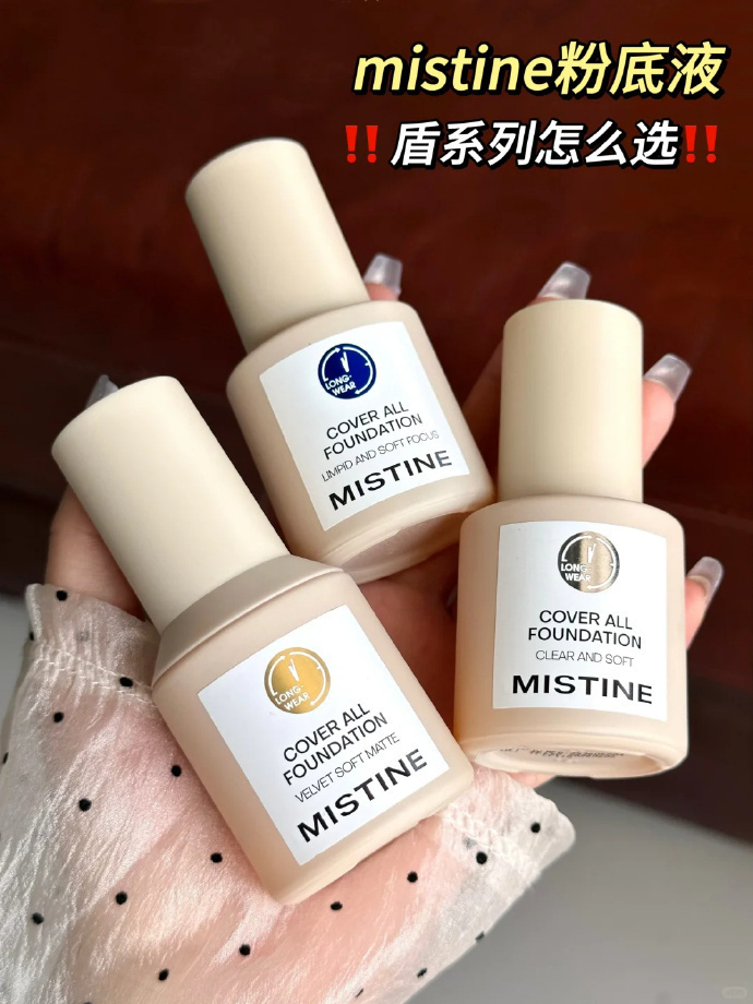蜜丝婷小蓝盾粉底30g 29元 - 86线报 蜜丝婷小蓝盾粉底30g 29元 - 86线报