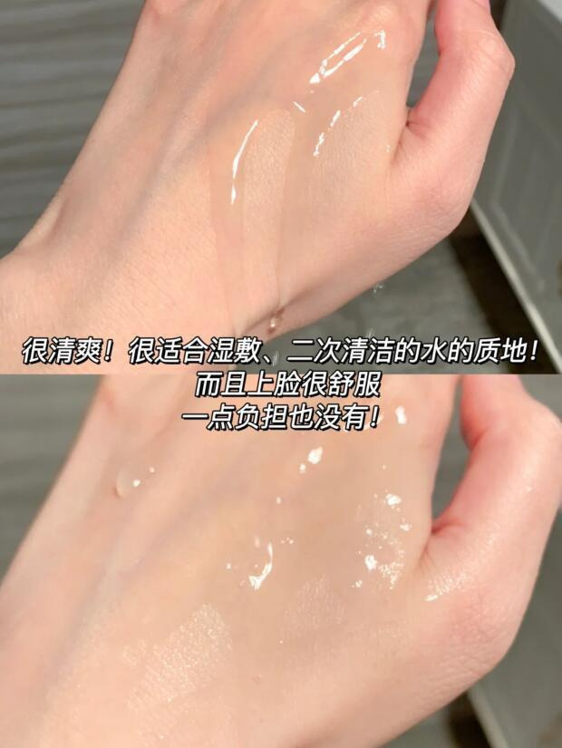 HFP果酸精粹水30ml*2瓶 19.9元 - 86线报