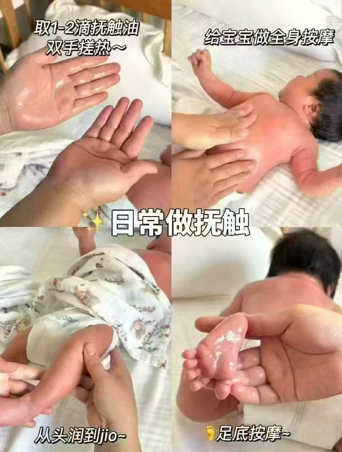 嫚熙新生儿抚触按摩油70ml*2瓶 拍2件 58元 - 折送网 嫚熙新生儿抚触按摩油70ml*2瓶 拍2件 58元 - 折送网