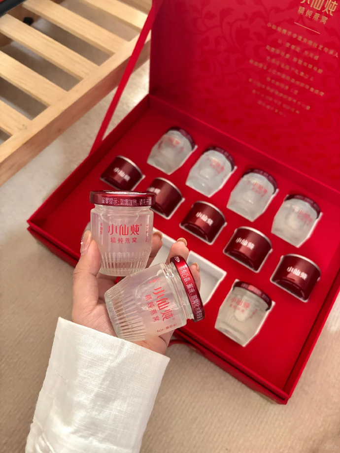 小仙炖燕窝礼盒7瓶 178元 - 折送网 小仙炖燕窝礼盒7瓶 178元 - 折送网