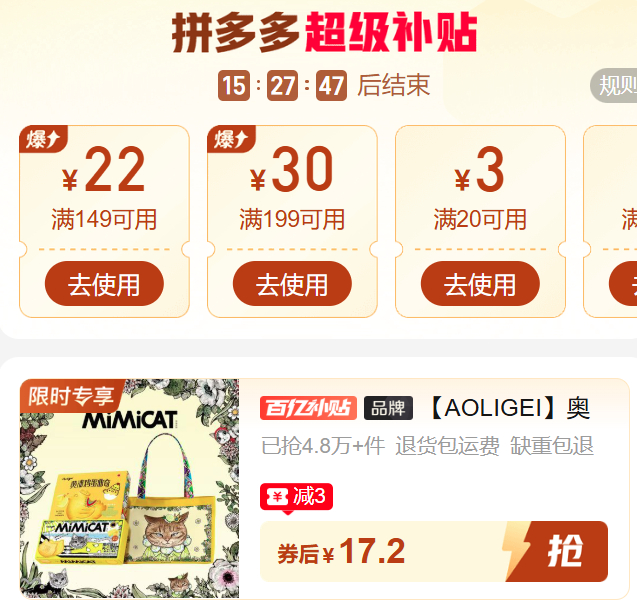 aoligei黄油猫酪饼干2盒 赠双面帆布包 17.2元 - 线报酷