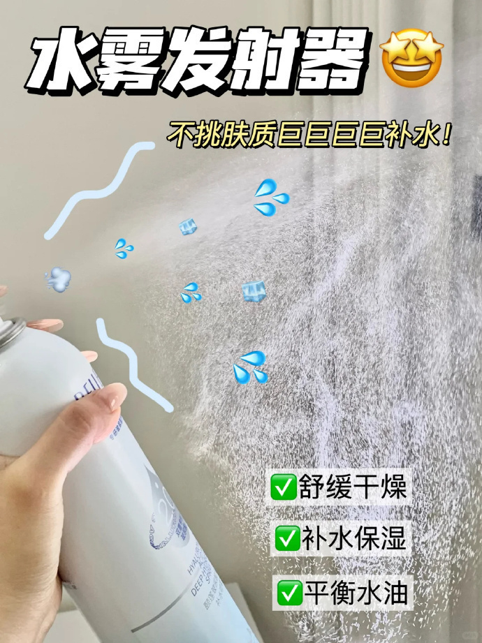 颐莲2.0玻尿酸深层补水喷雾300ml*2瓶 69元 - 线报酷 颐莲2.0玻尿酸深层补水喷雾300ml*2瓶 69元 - 线报酷