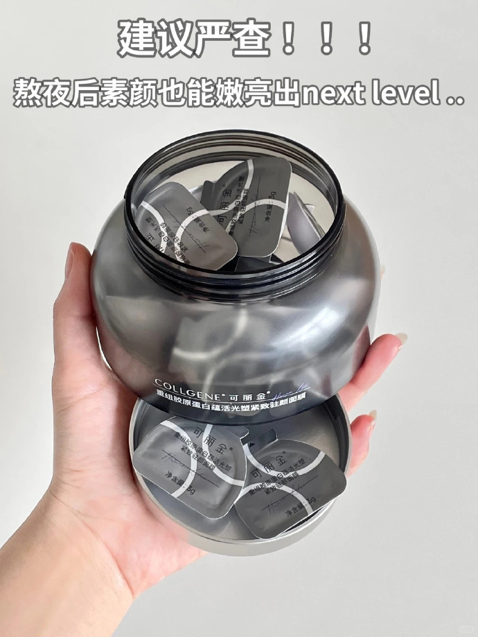 可丽金大膜王12杯+硅胶刷 43.9元 - 清风线报