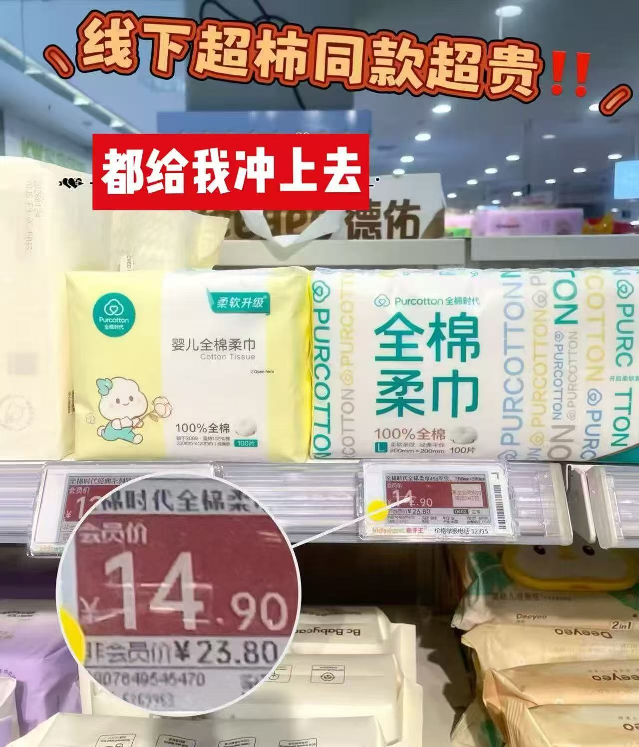 全棉时代纯棉洗脸巾100抽*6包 57.5元 - 86线报 全棉时代纯棉洗脸巾100抽*6包 57.5元 - 86线报