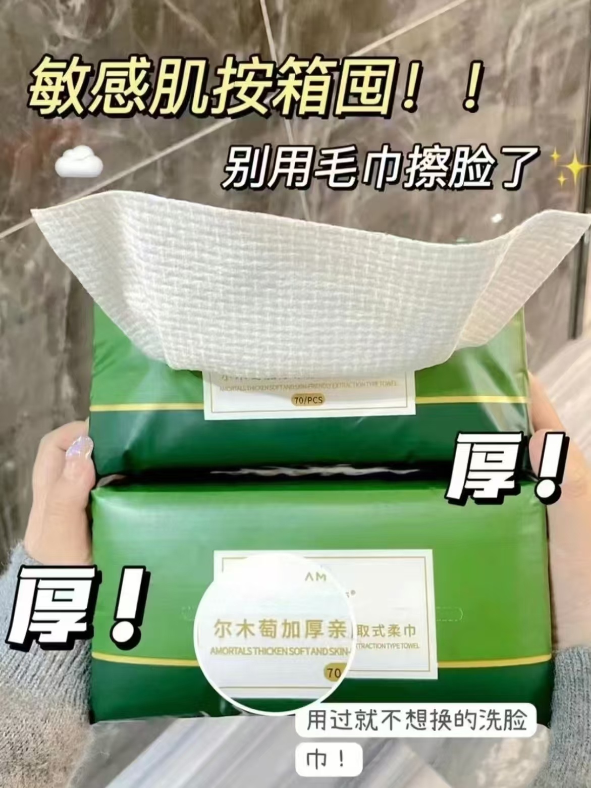 尔木萄全系列卸妆水/眉笔/洗脸巾/粉扑任选3件 28.3元 - 86线报