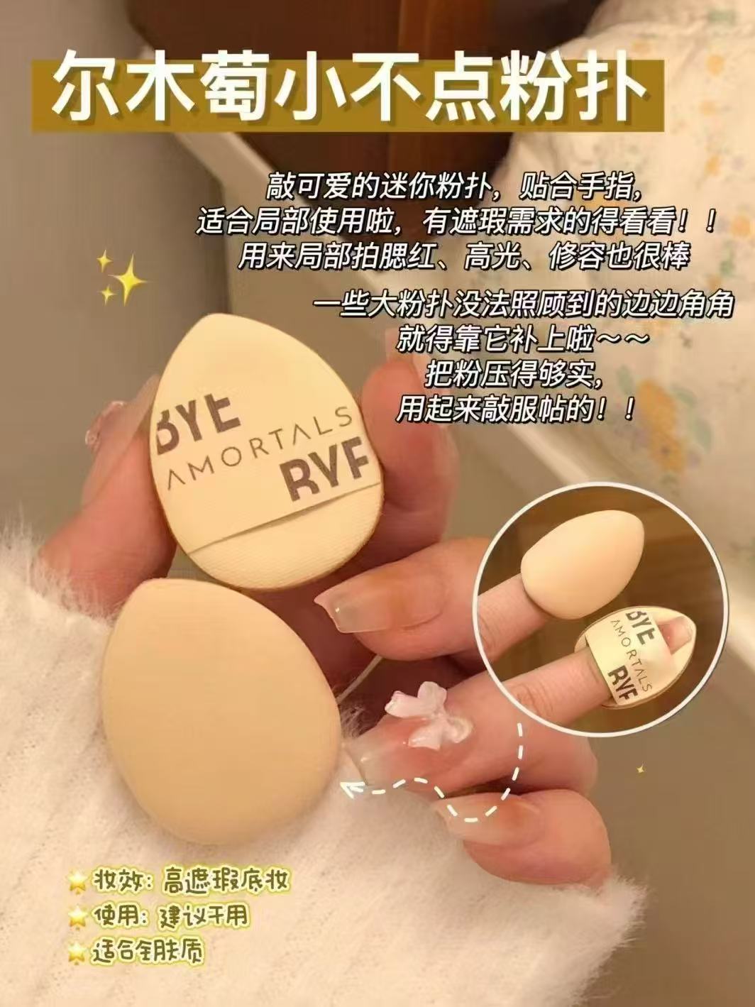 尔木萄全系列卸妆水/眉笔/洗脸巾/粉扑任选3件 28.3元 - 86线报 尔木萄全系列卸妆水/眉笔/洗脸巾/粉扑任选3件 28.3元 - 86线报