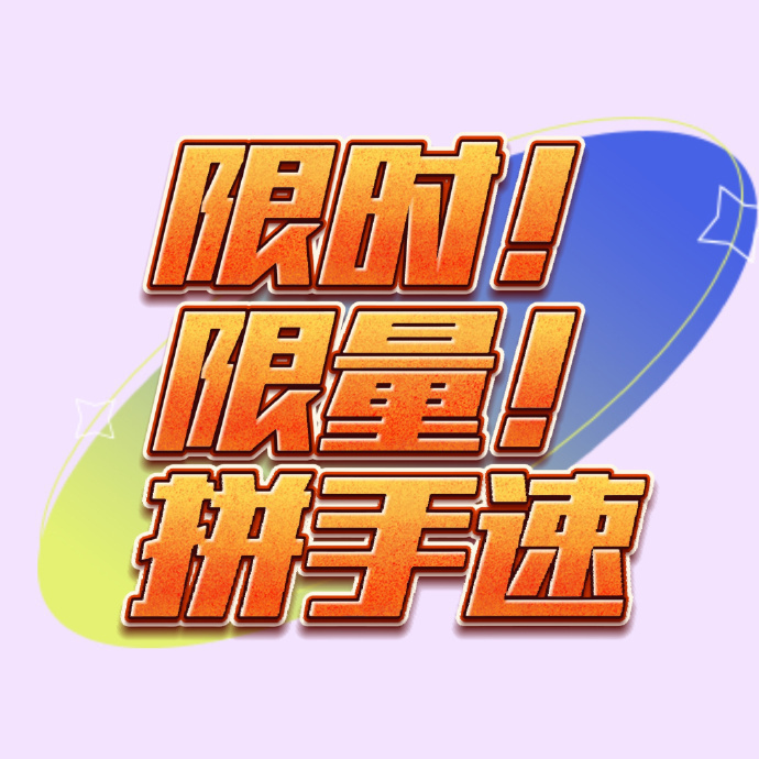 奈斯帝nicedae双线牙线含氟线棒便携清洁护理口腔家庭装100支*2袋 5.9元 - 线报酷 奈斯帝nicedae双线牙线含氟线棒便携清洁护理口腔家庭装100支*2袋 5.9元 - 线报酷