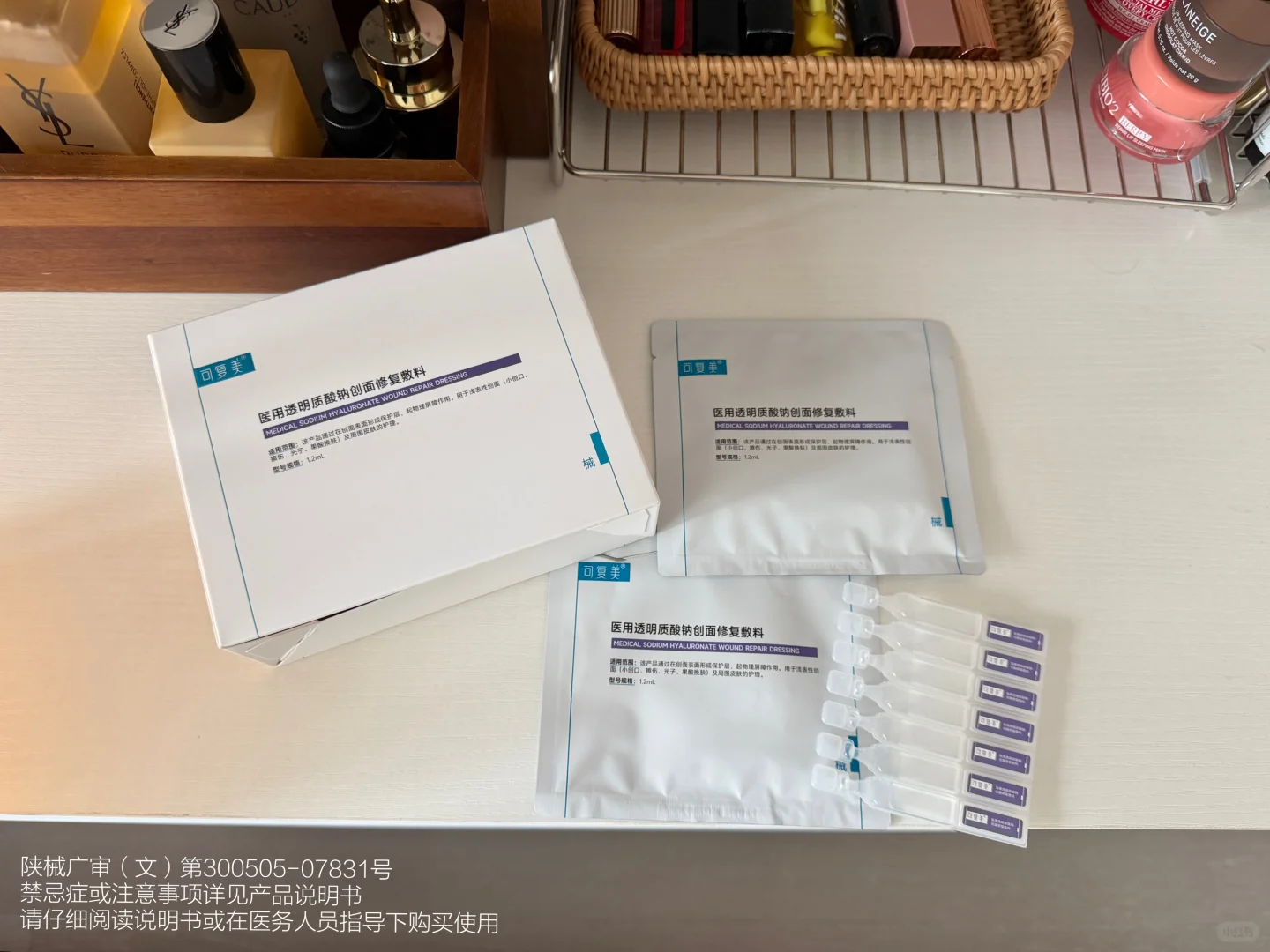 可复美质酸钠创面修复敷料次抛1.2ml*42支 73~89元 - 86线报